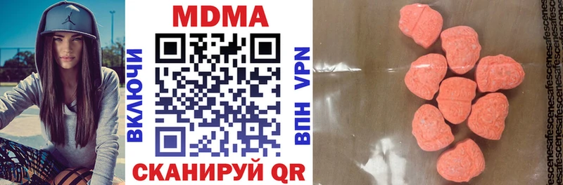 МДМА crystal  MEGA зеркало  Дальнегорск  закладка 