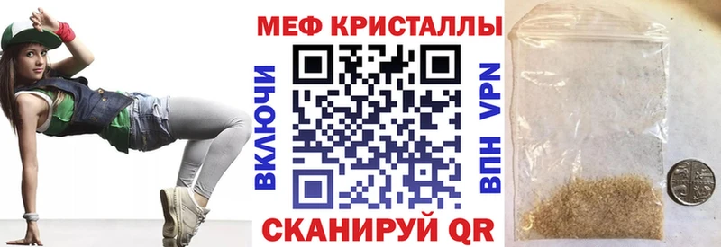 МЕГА ССЫЛКА Дальнегорск МЕФ кристаллы наркошоп