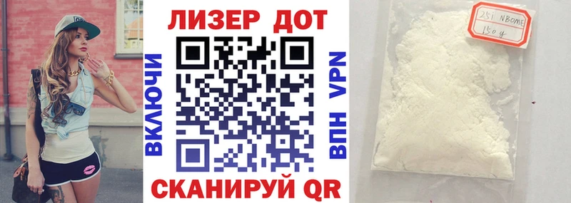 Марки NBOMe 1,5мг  KRAKEN ONION  Дальнегорск 