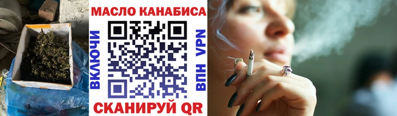 blacksprut рабочий сайт  Дальнегорск  ТГК гашишное масло 